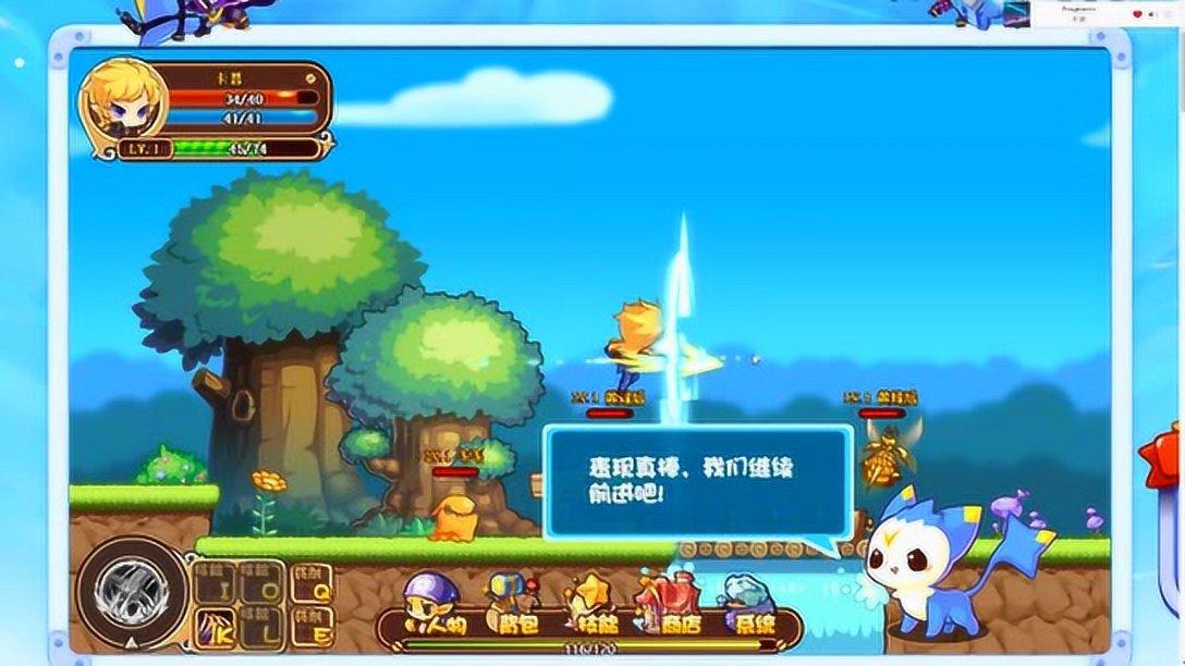 像素小战士酷跑