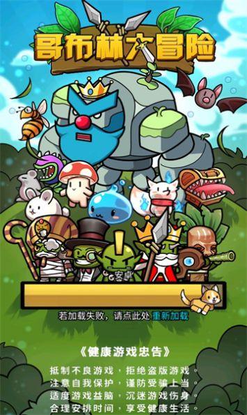 新泡泡大作战