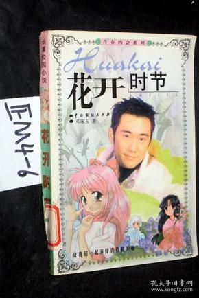 狂暴重装机甲2