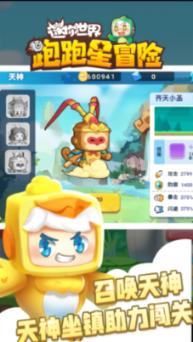 实况足球
