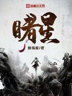 张可盈《悲惨世界》首演圆满落幕 分饰芳汀、珂赛特反响热烈获大赞