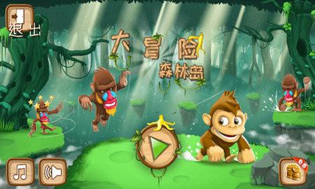 消灭怪物大作战选关版