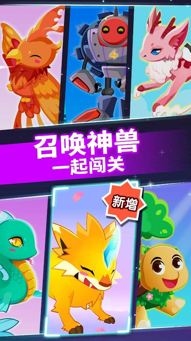 逃离魔王城堡