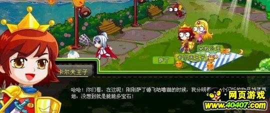 雪场“追尾”致前方滑雪者多处骨折 后方滑雪者承担事故责任 被判赔偿近14万元