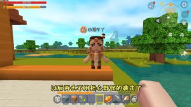 救援卷耳兔
