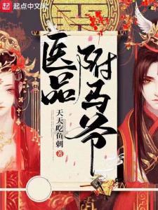 鸡汤炖什么好游戏画面