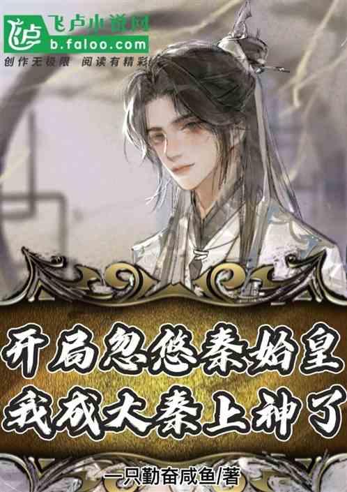 挺进地牢