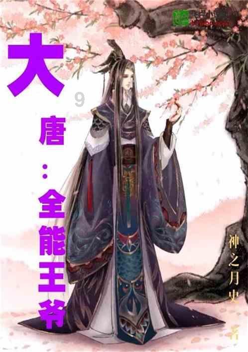 有什么带孩子出去玩少花钱的方式吗？游戏画面