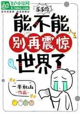 城市深井病