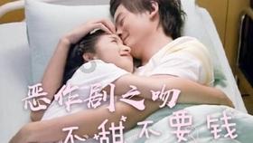 奥特曼救女友3