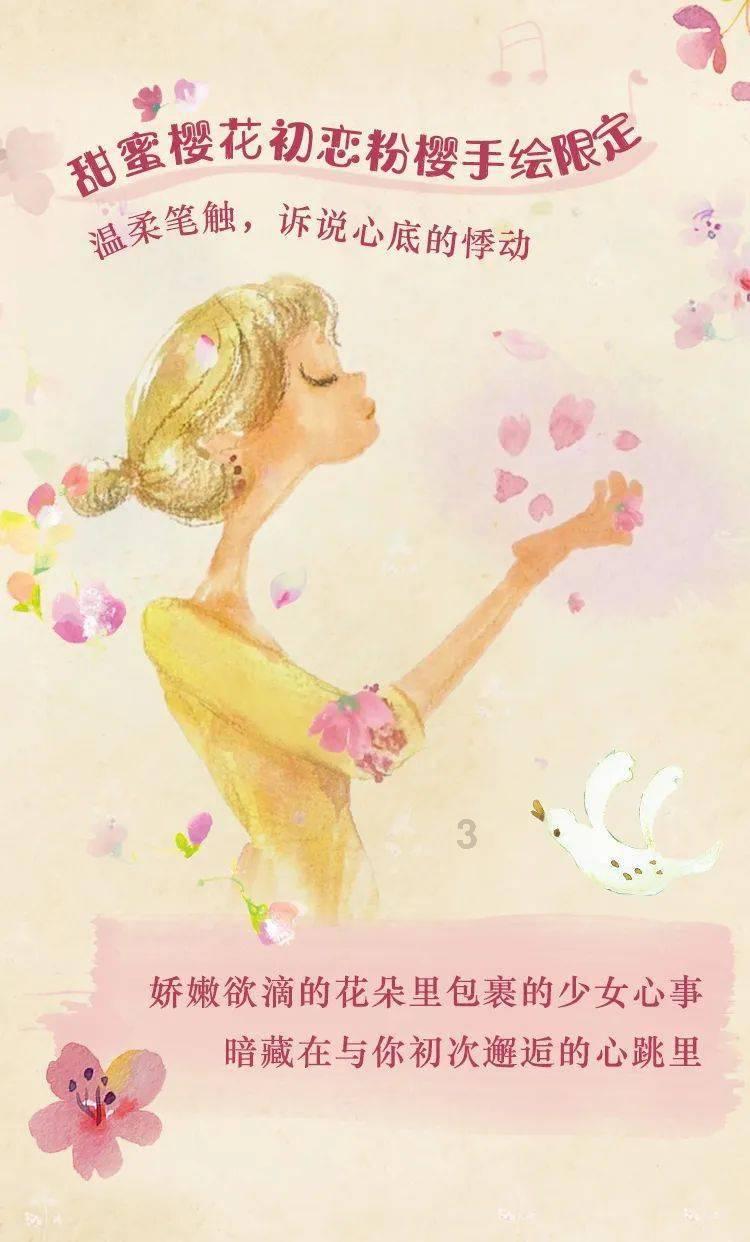 危险航线