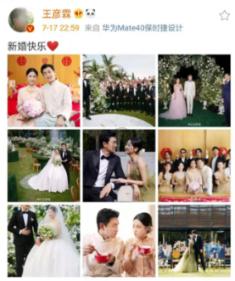 美丽皇后逃脱