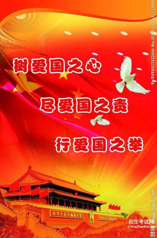 量子破碎