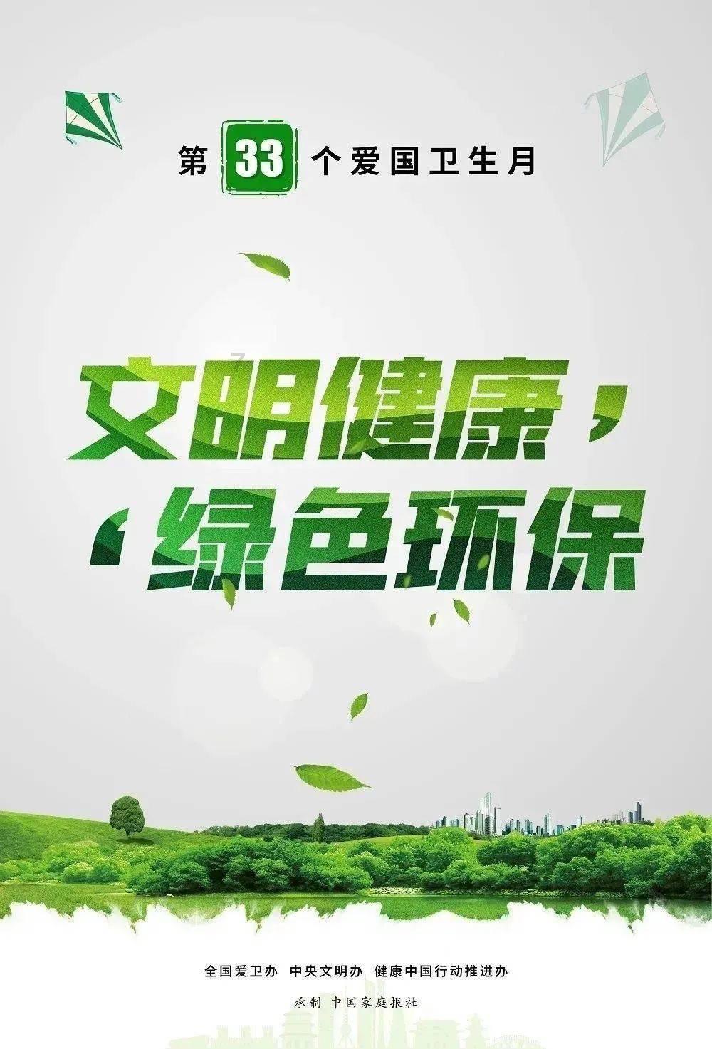 救援应届毕业生
