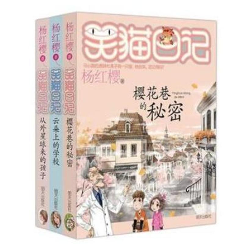森迪公主的可爱装扮