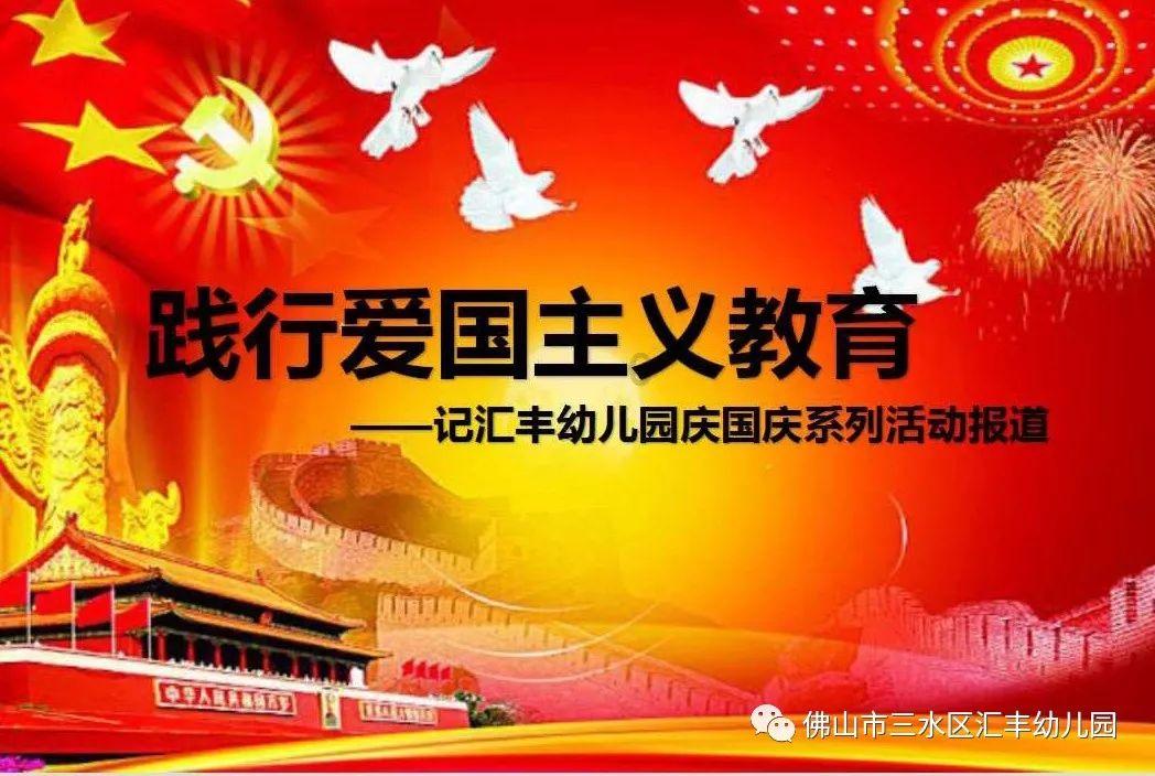 春雨直播app