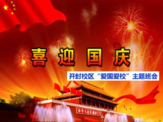 航海王