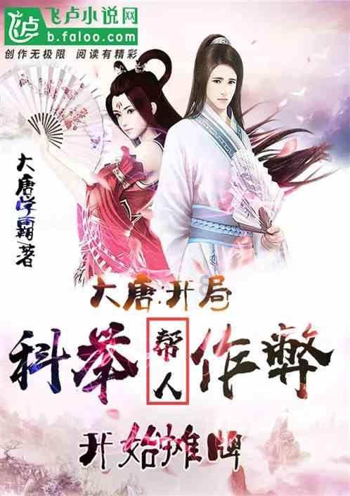 新春走基层|搭乘“村播”快车,如皋磨头镇热卖“无公害”