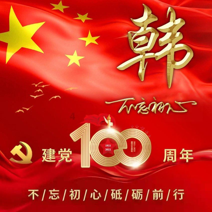 救援贪玩的大象