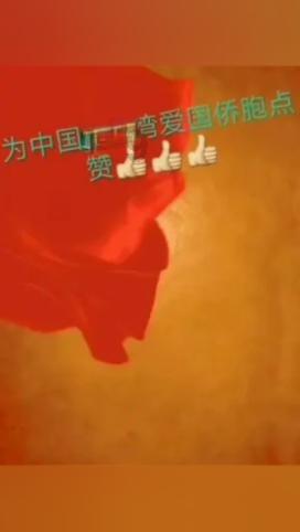 寻找奈良树花