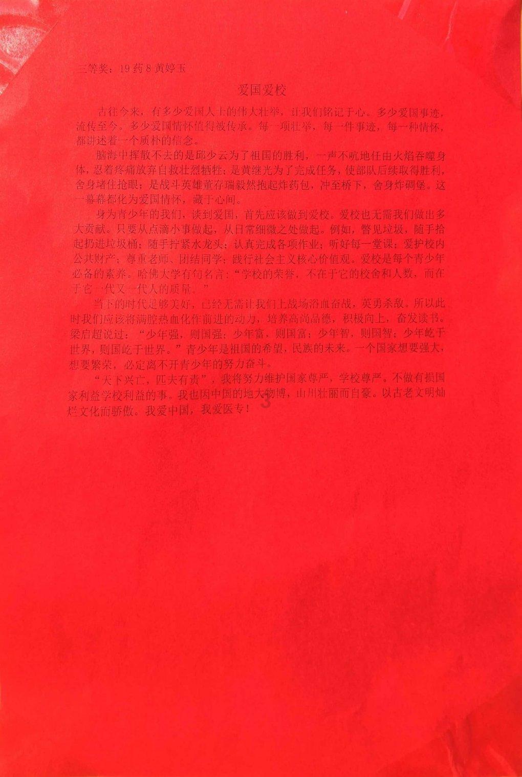 泡泡趴
