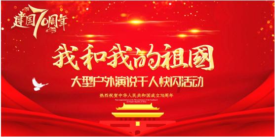 节奏之战