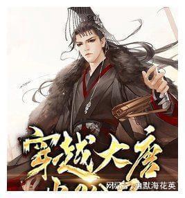 男方父母希望孩子随女方姓怎么办？游戏画面