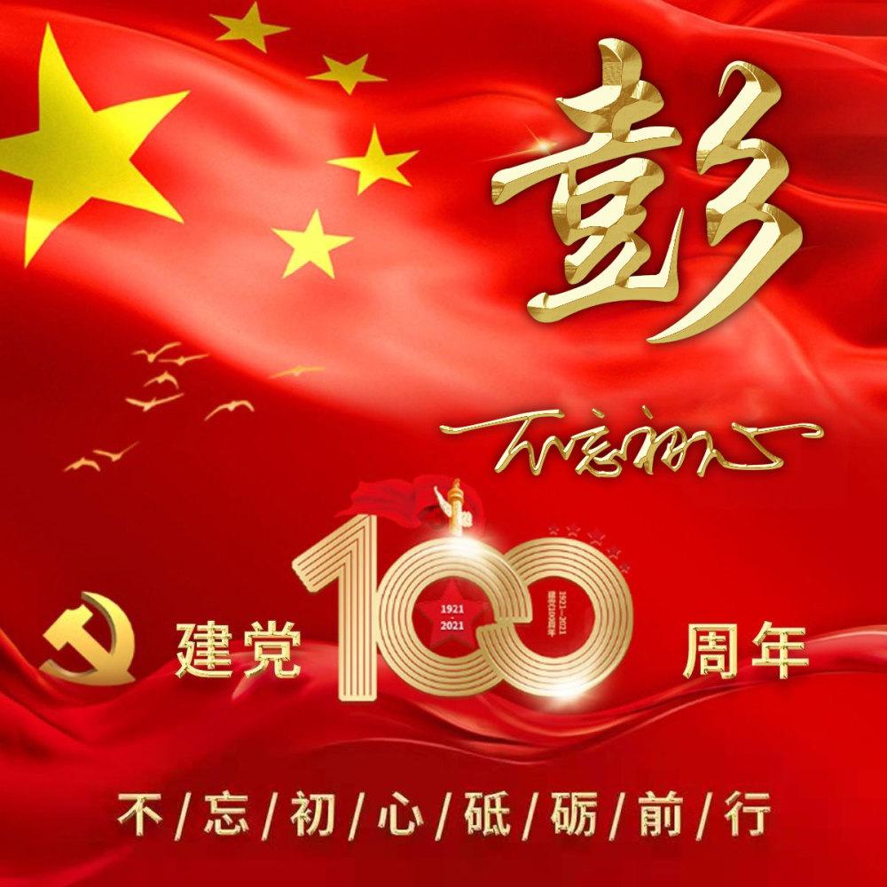 幽灵火车