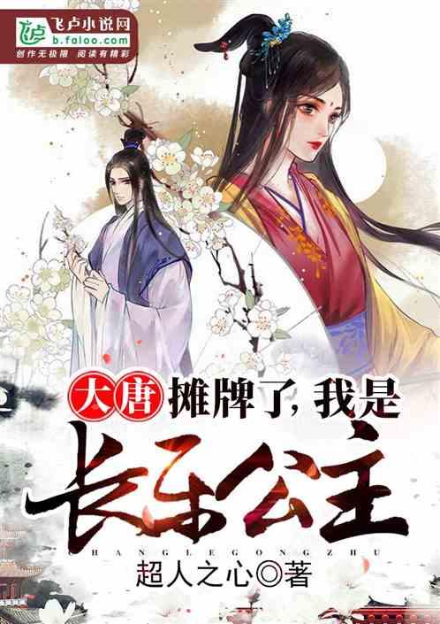 24场丢8球,31场丢41球,这是对手给哈维的勇气