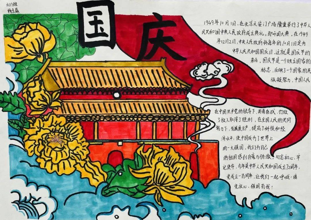 背散射电子衍射(EBSD)形成原理及应用