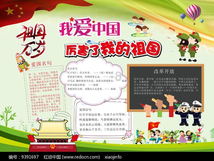 要想装修风水好注意哪些细节？小户型装修要考虑什么？游戏画面