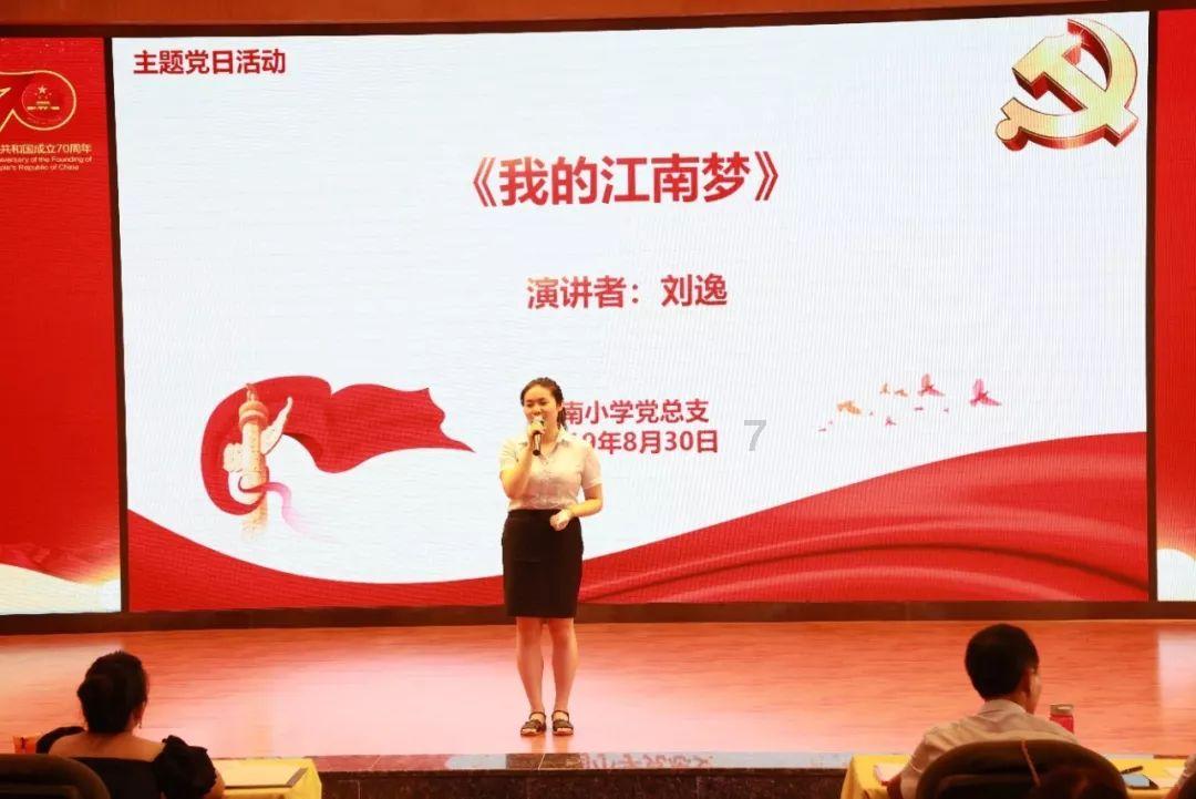 时尚民族风装扮