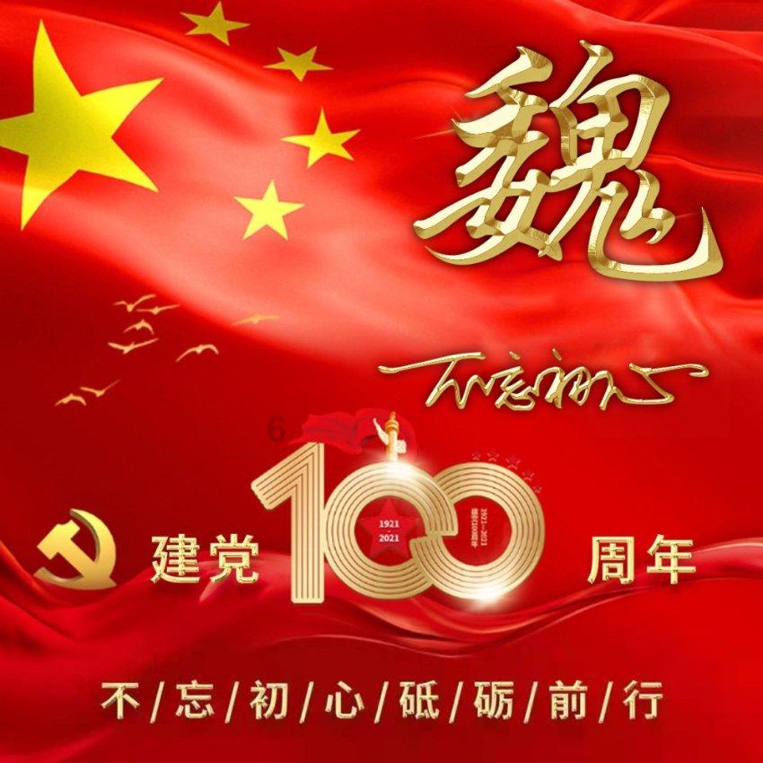 俄罗斯小怪