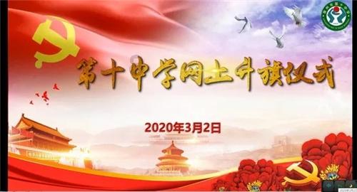 国王的坐骑