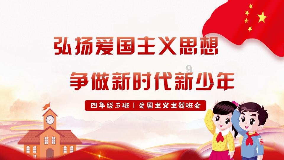 无人之境
