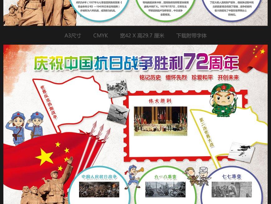 寻找遗失的摩托车