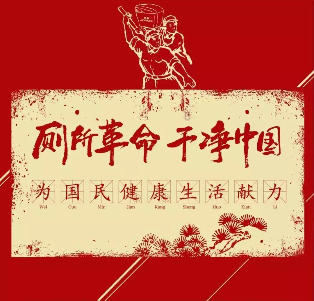 春雨直播app