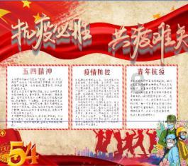 破碎的动物图形