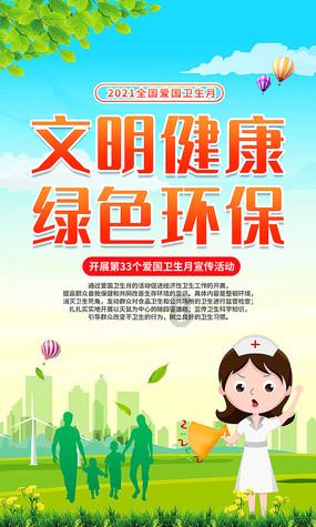金属硅441有什么用途