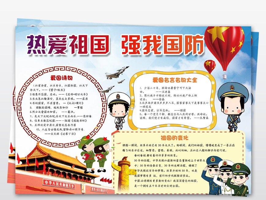 蛋糕物语