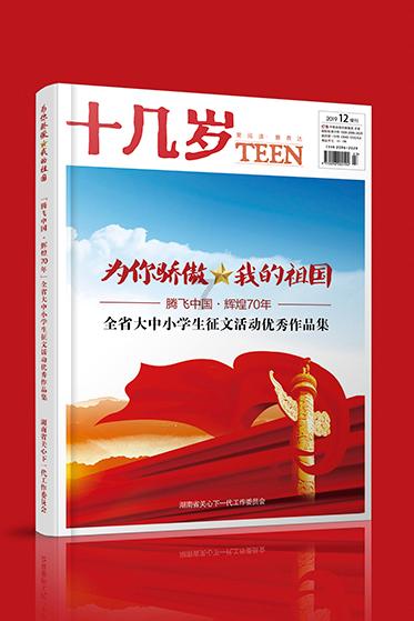 叠方块消消看