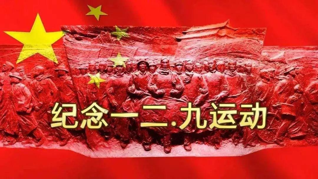 鄂尔多斯工业互联网平台发布