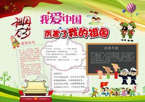 逃离部落洞穴