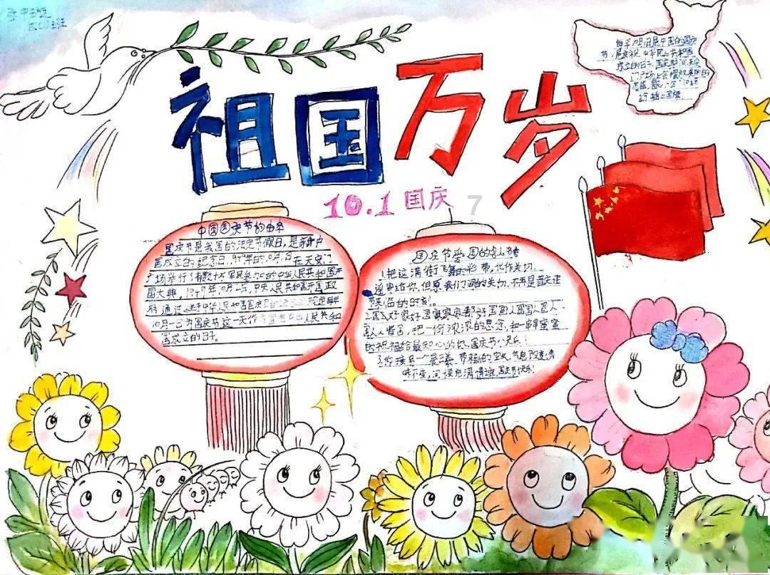 豆娃足球冒险