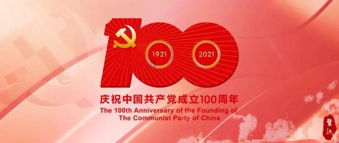乐享冰雪 喜迎冬运