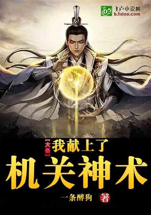 阿尔特塔:阿森纳很多数据领先,除了射门我们其他方面都是最好的
