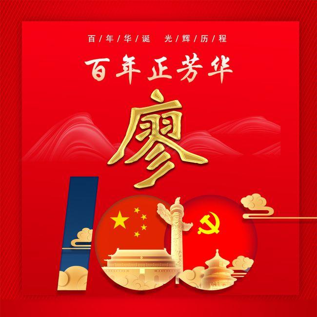 弹弹堂大冒险
