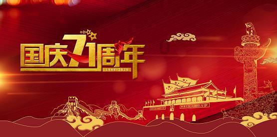情到深处泪满襟 爱到极致能断魂的意思？游戏画面