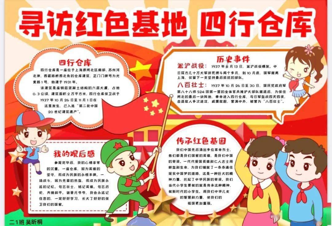 海底世界填颜色4