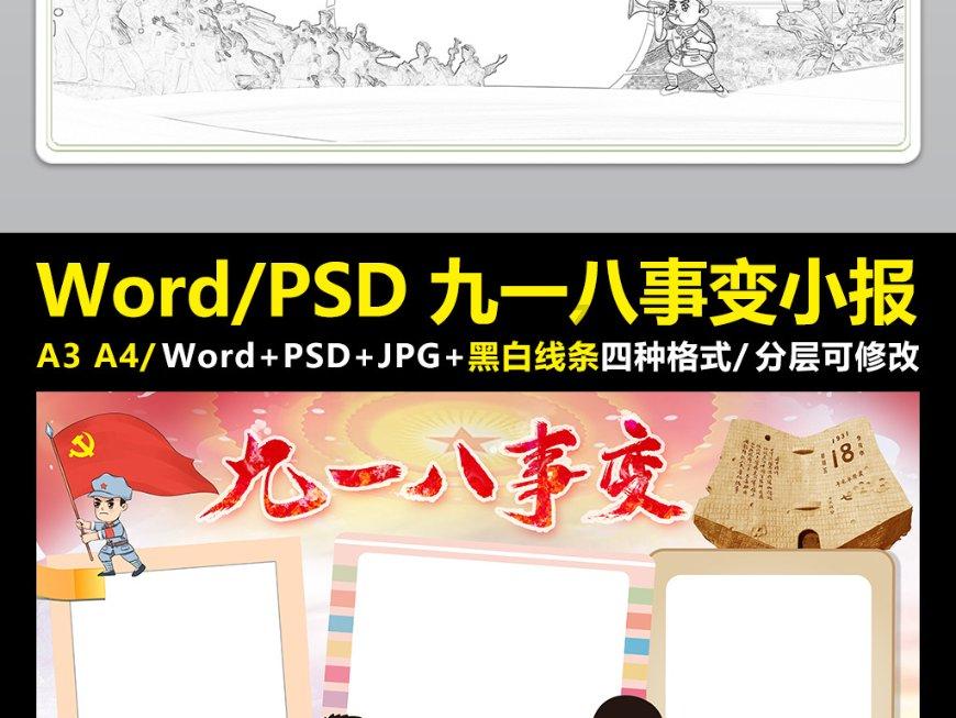 夏天适不适合喝姜枣茶游戏画面